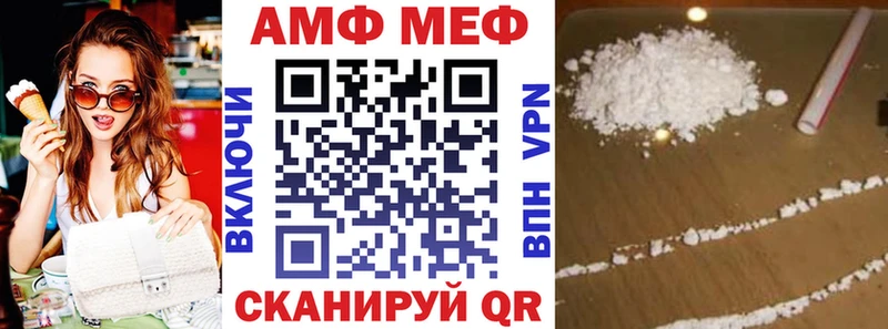blacksprut зеркало  Усолье  АМФЕТАМИН 97% 