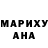 Печенье с ТГК марихуана Anna Jara
