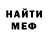 Метадон мёд Khizir Abzotov