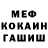МЕТАДОН мёд fantom833