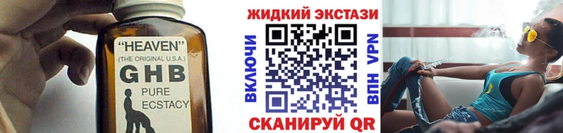 БУТИРАТ 99% Усолье