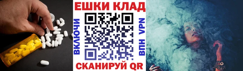 Ecstasy TESLA Усолье