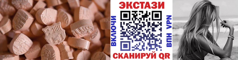 Экстази 99%  Усолье 