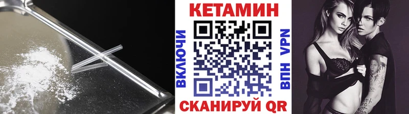 КЕТАМИН VHQ  что такое наркотик  Усолье 