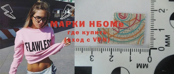мефедрон мука Новокубанск