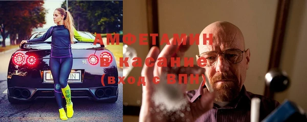 кристаллы Новозыбков