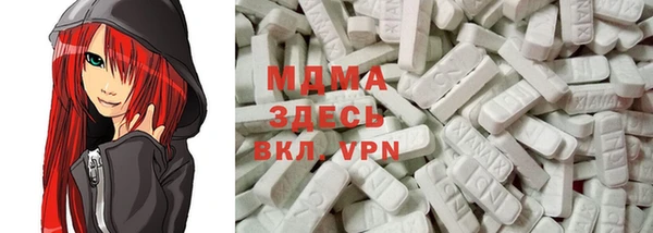 мефедрон мука Новодвинск