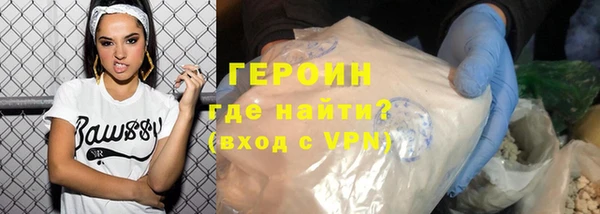 кристаллы Новозыбков