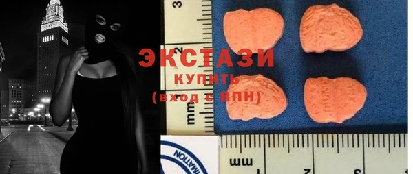 мефедрон мука Новокубанск
