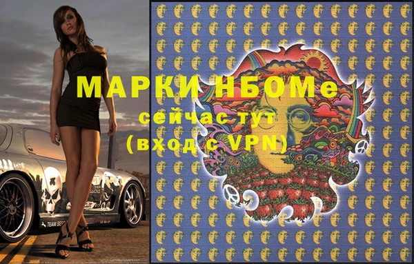 мефедрон мука Новокубанск