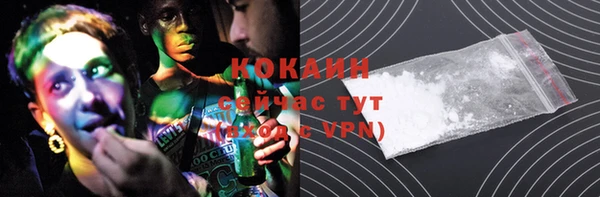 кристаллы Новозыбков