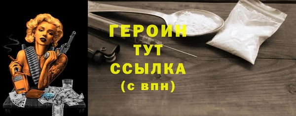 кристаллы Новозыбков