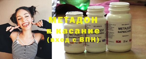 мефедрон мука Новокубанск