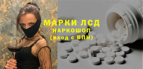 мефедрон мука Новодвинск