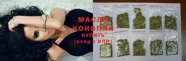 мефедрон мука Новодвинск