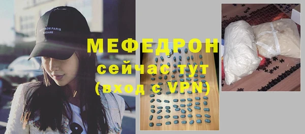 мефедрон мука Новодвинск