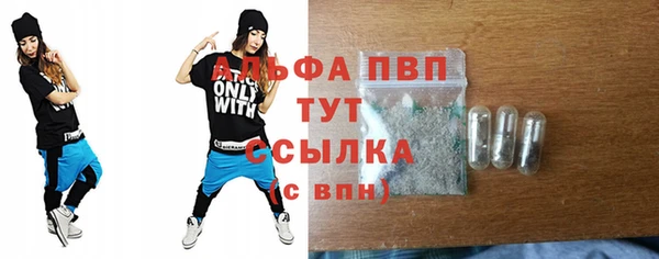 мефедрон мука Новодвинск