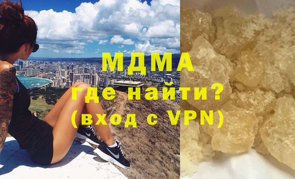 кристаллы Новозыбков