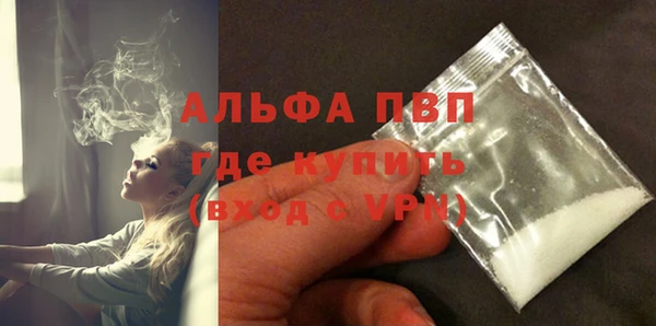 кристаллы Новозыбков
