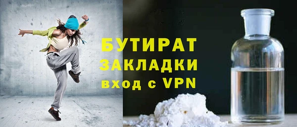 мефедрон мука Новодвинск