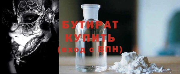 мефедрон мука Новокубанск