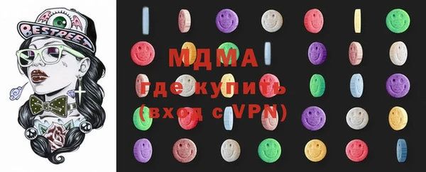 мефедрон мука Новодвинск