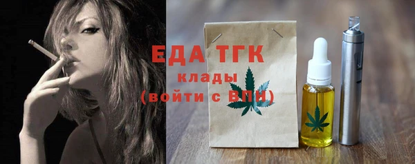 мефедрон мука Новодвинск