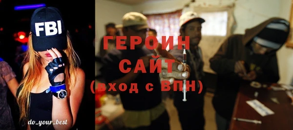 мефедрон мука Новокубанск