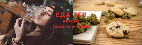 кристаллы Новозыбков