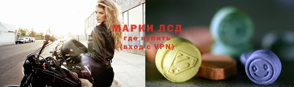 кристаллы Новозыбков