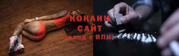 кристаллы Новозыбков