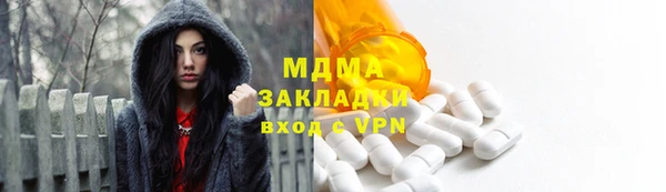 мефедрон мука Новодвинск