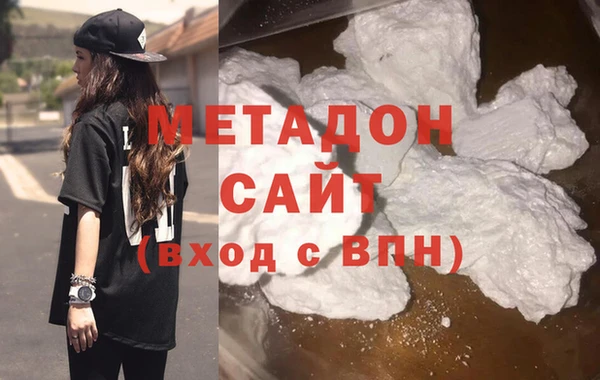 кристаллы Новозыбков