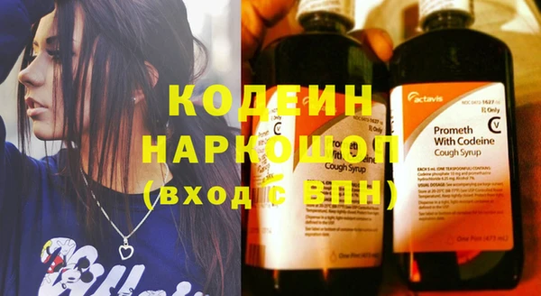 кристаллы Новозыбков
