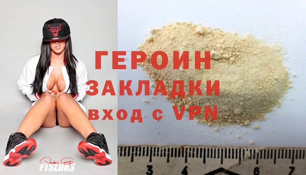 мефедрон мука Новодвинск