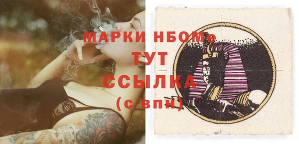 мефедрон мука Новодвинск
