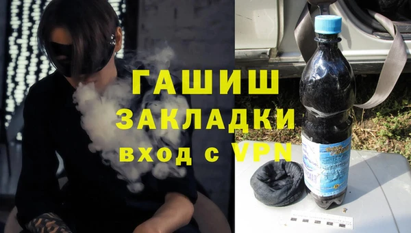 мефедрон мука Новокубанск