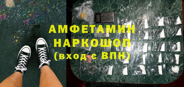 мефедрон мука Новокубанск