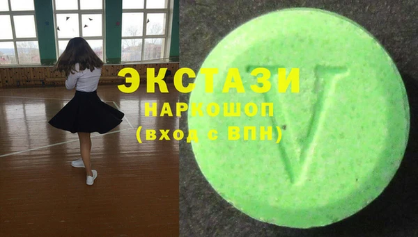 мефедрон мука Новодвинск