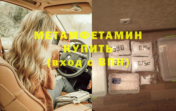 кристаллы Новозыбков