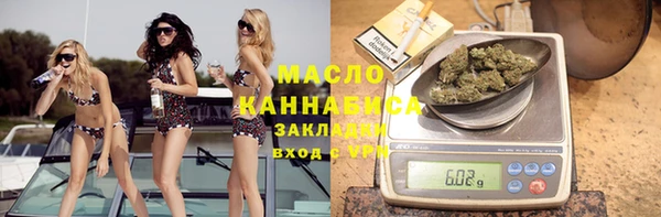 кристаллы Новозыбков