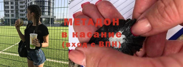 мефедрон мука Новокубанск