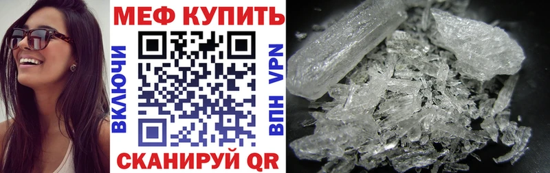 МЯУ-МЯУ мяу мяу MEGA ССЫЛКА Усолье