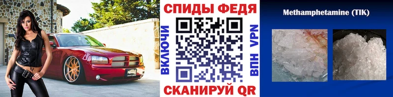 Метамфетамин витя  Усолье 