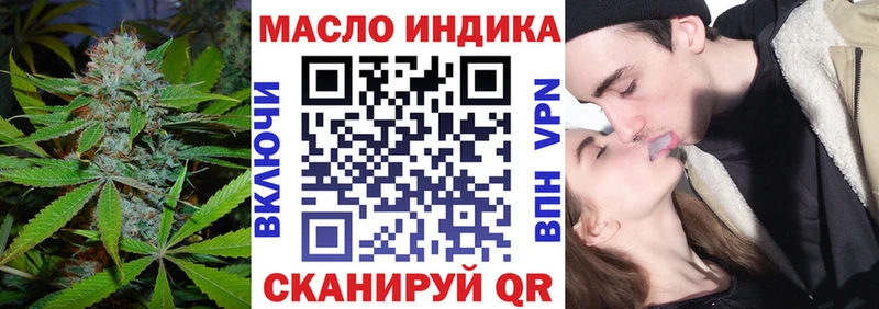 Дистиллят ТГК гашишное масло  Усолье 