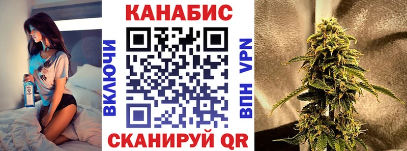 Каннабис SATIVA & INDICA  Усолье 